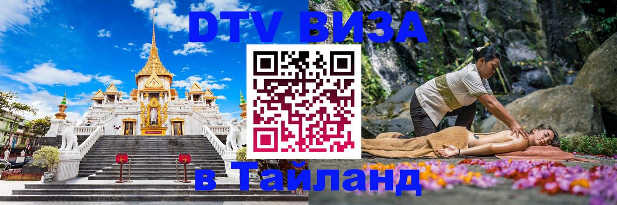 Оформление DTV визы под ключ: стоимость и тарифы, только загранпаспорт - Осло  20.11.2025 